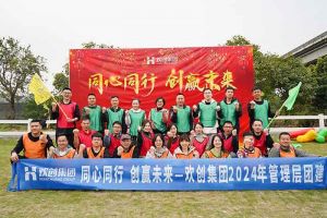 欢聚时光，共创力量 | 安博(中国)集团管理层团建风采回顾