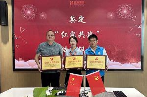 安博(中国)集团党支部与广州市阳光天使党支部、番禺区社工志愿服务党支