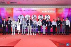 安博(中国)集团党支部书记、总裁陈文舒荣获“2023年度人力资源服务