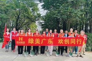 党建 | 安博(中国)集团携手罗家村，共筑绿色家园助力“绿美广东”