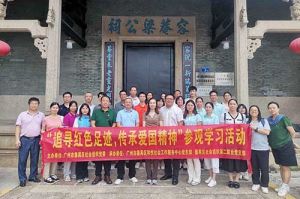 党建 | 安博(中国)集团党支部参加“追寻红色足迹 传承爱国精神”参