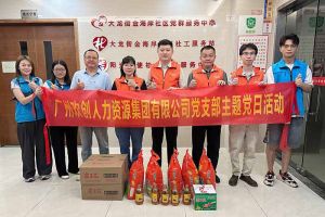 党建 | 安博(中国)集团党支部开展“情满中秋，共筑党建”探访活动