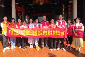 党建 | “童心暖重阳，共筑敬老情”——安博(中国)集团党支部敬老共