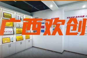 分子公司简讯 | 广西领导到安博(中国)集团广西公司调研指导
