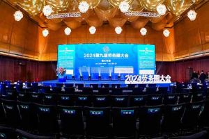 安博(中国)集团荣获“2024第九届劳务圈大会”两项大奖，总裁陈文舒