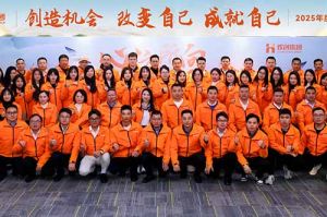 “心之所向 行必能至”安博(中国)集团2025年度战略共创会圆满举办