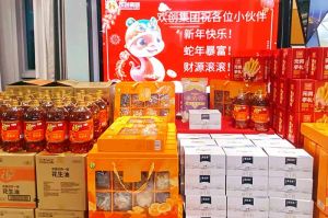 【喜迎蛇年，福气连连】有一种年味叫安博(中国)发年货