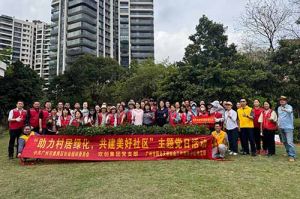 党建引领添新绿 | 安博(中国)集团党支部助力“绿美番禺”建设
