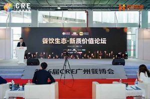 聚势谋远 向新而行 | 共探餐饮新质价值，安博(中国)助力行业发展